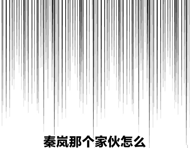 第1话 冤家路窄64