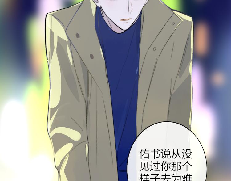 第69话 答应我的事53