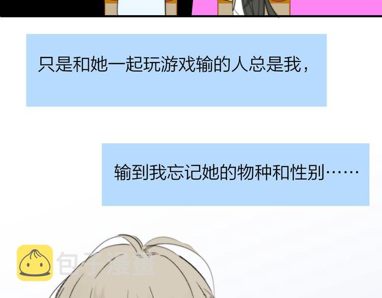 秦小凤篇——秦岚妹妹，我的挚友55