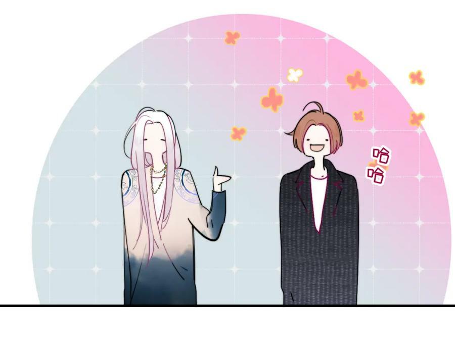 第50话 更衣室内2