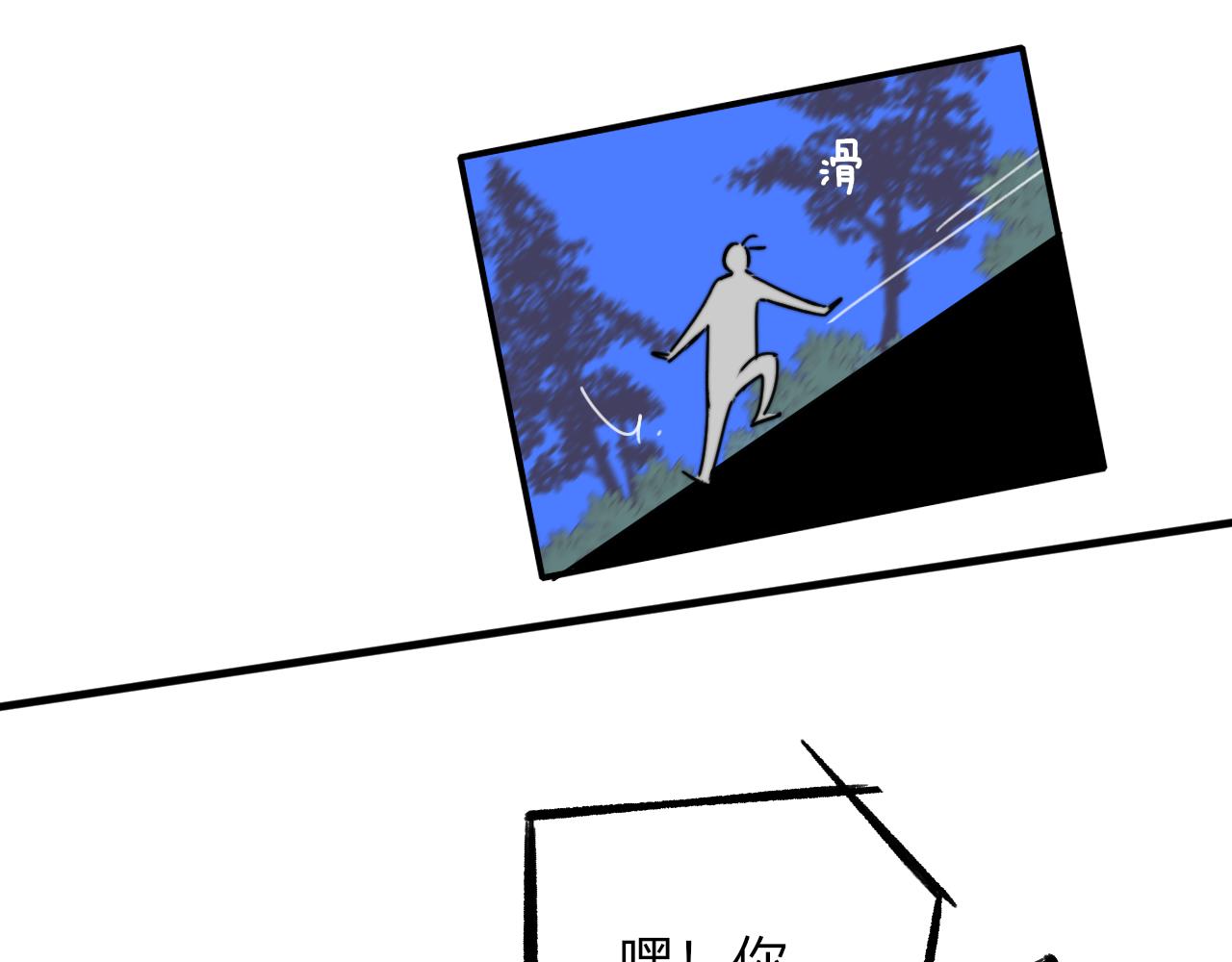 第26话 摊牌44