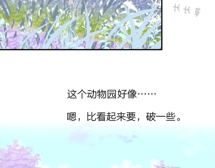第59话 我的人1