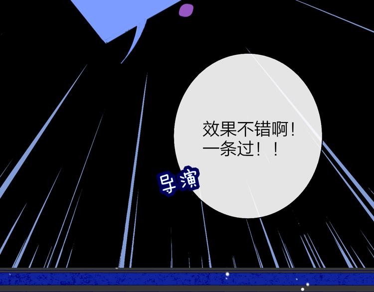 番外 戏里戏外37