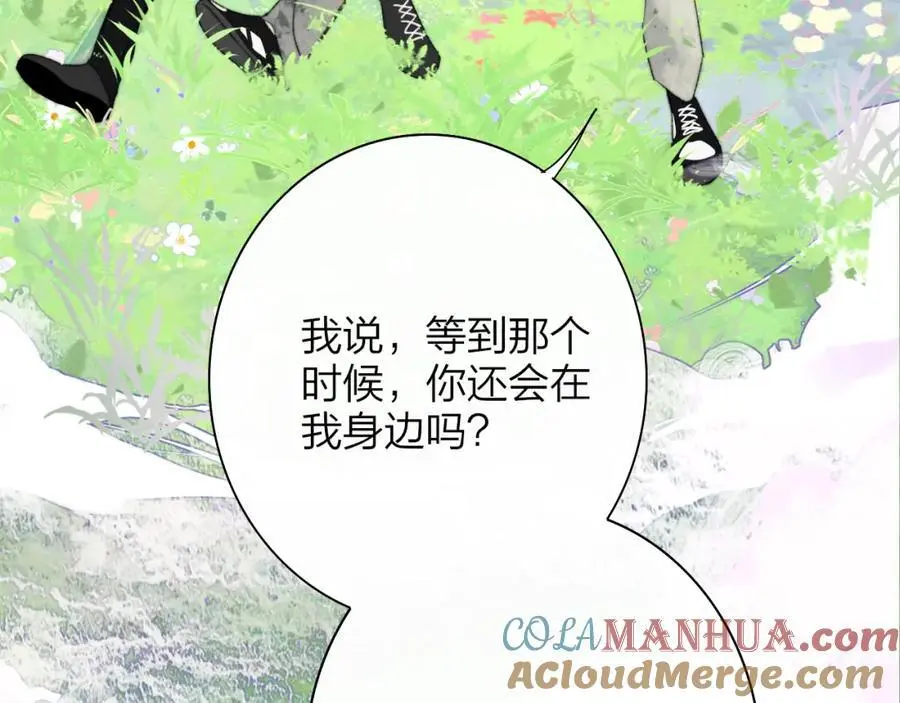 第73话 试用期5年40