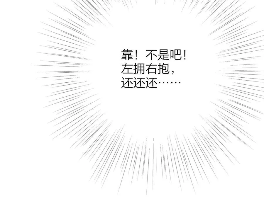 第83话 能拉你一把的人17