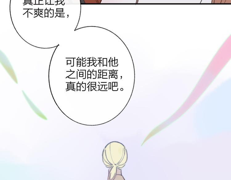 第9话 室友情深？42