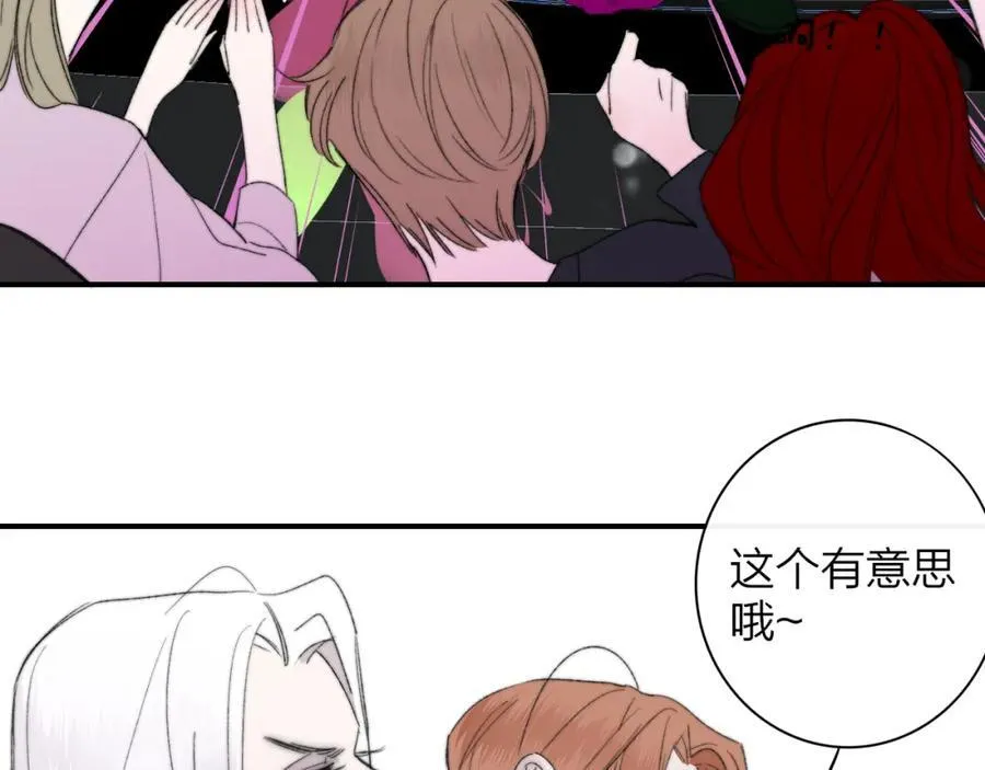 第65话 比赛正式开始86