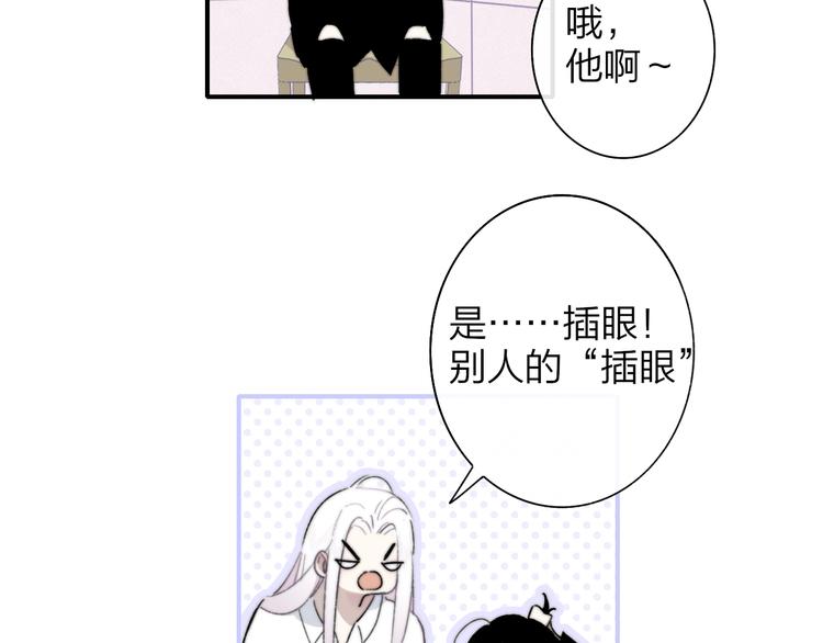 第66话 征服你25