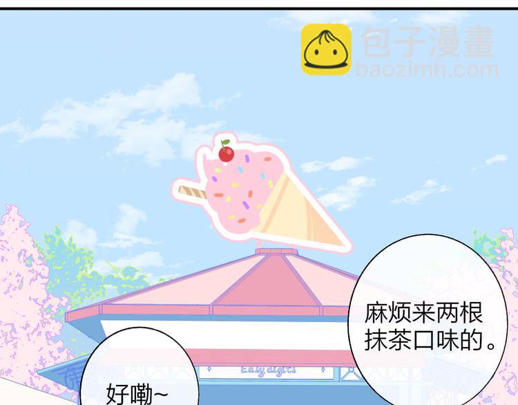 兄弟篇 吃醋啦20