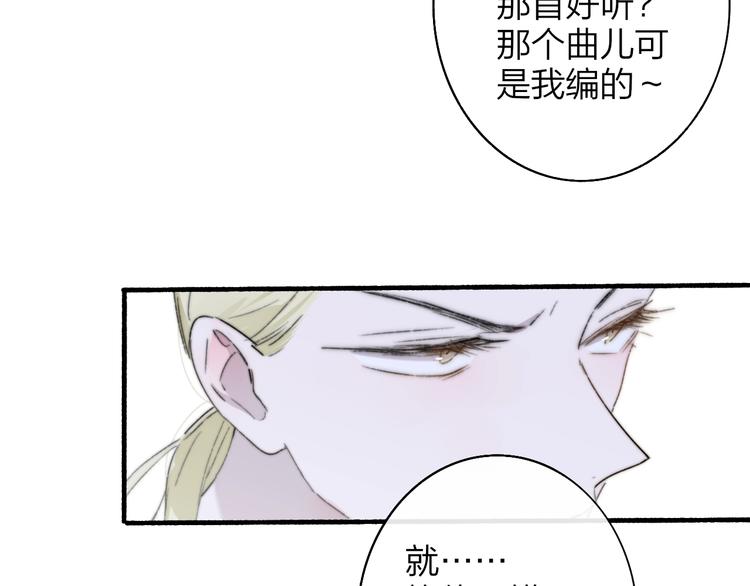 第66话 征服你75