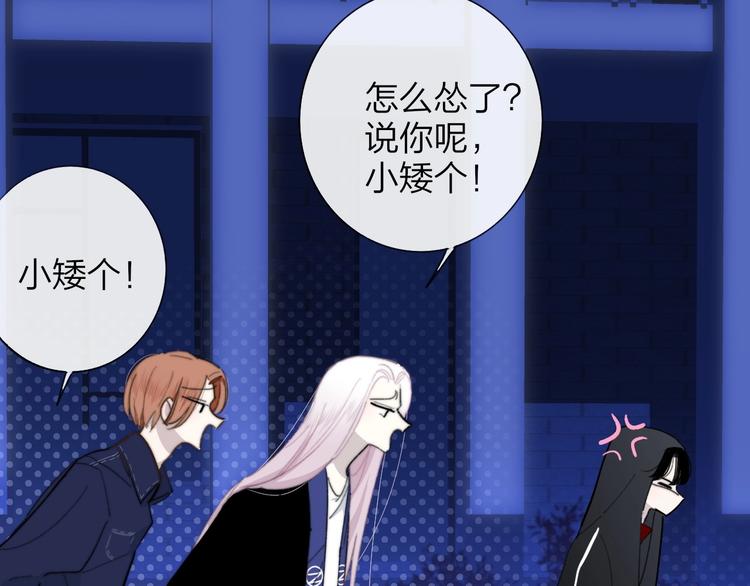 第31话 徐可榛74