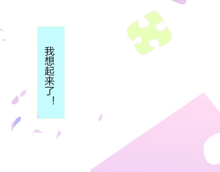 秦小凤篇 后来，我们都长大了121
