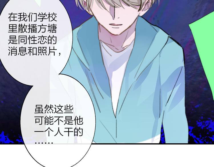 第59话 让给我吧！21