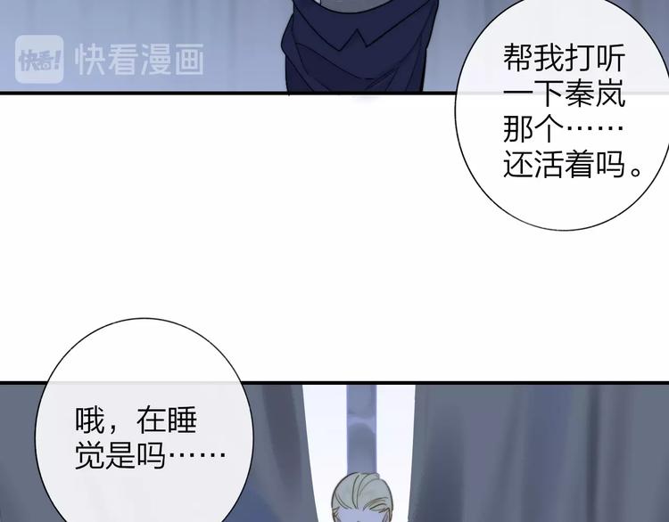 第35话 梦见·相见48