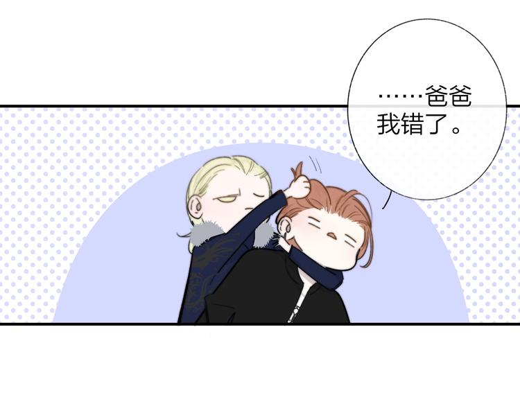 第37话 独家教学29