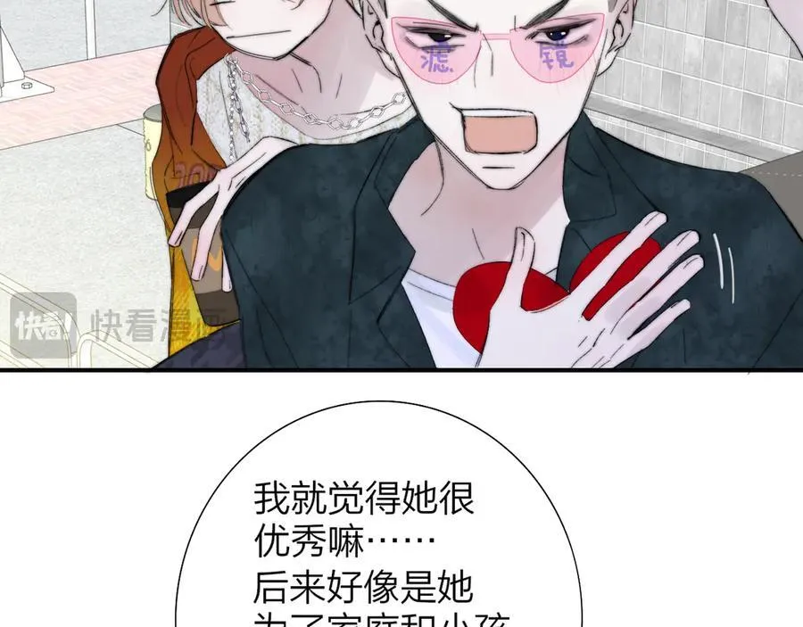 第83话 能拉你一把的人40