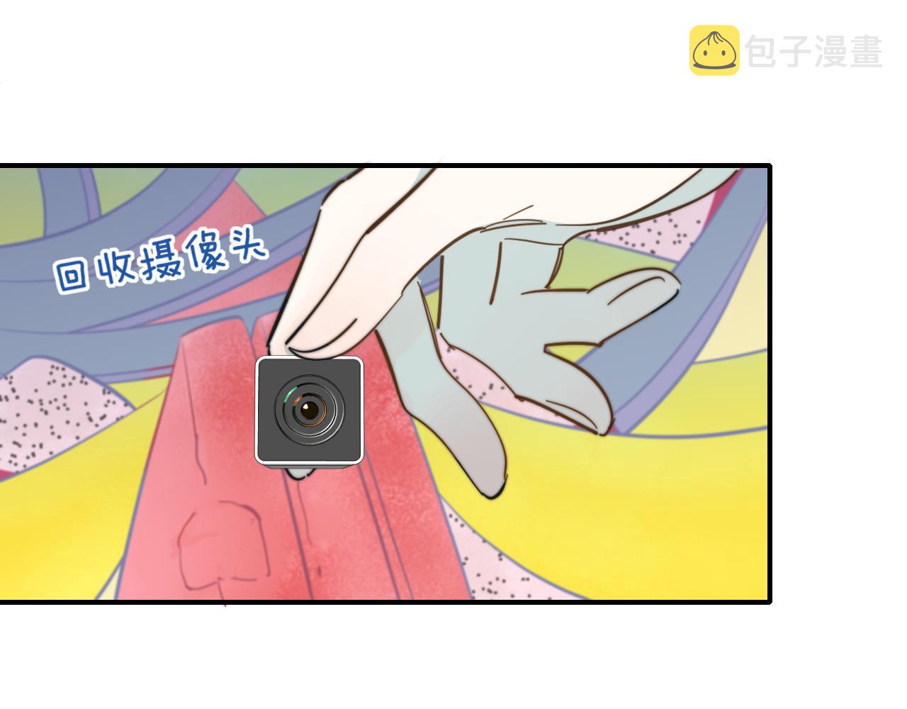 第10话 你的委屈，我讨回来59