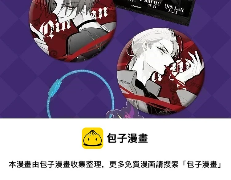 非友人关系周边上线啦！3