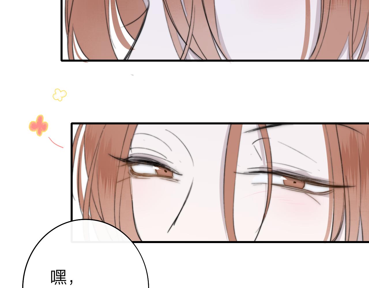 第40话 该抉择了80