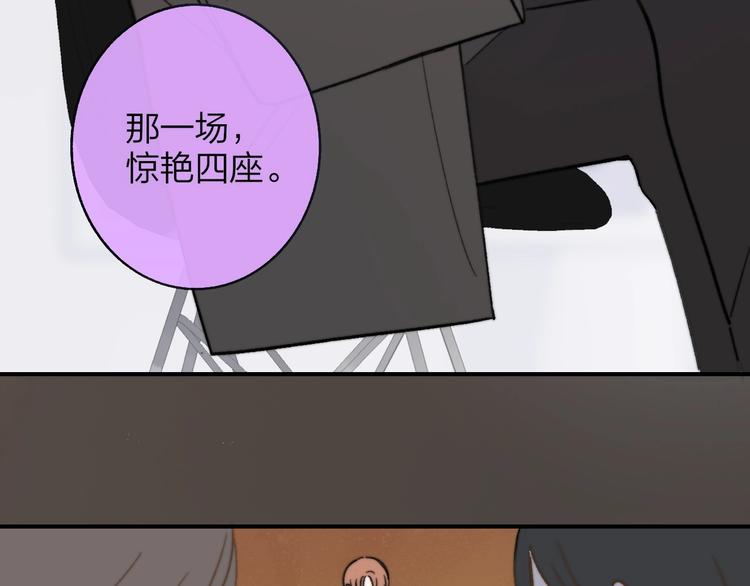 第12话 我有话对你说53