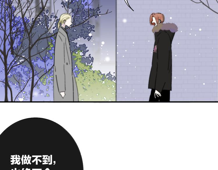 第62话 流泪的理由33