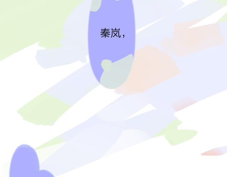 第一季完结篇 后会有期！71