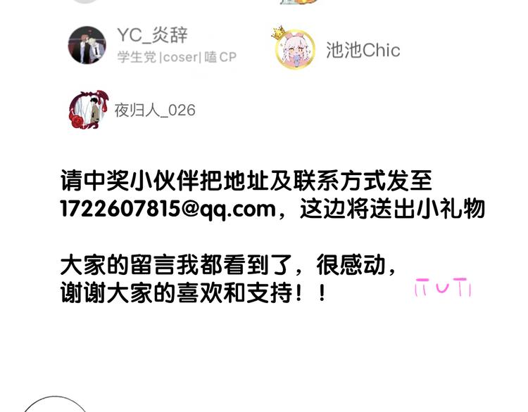 兄弟篇 世界上最温柔的哥哥166