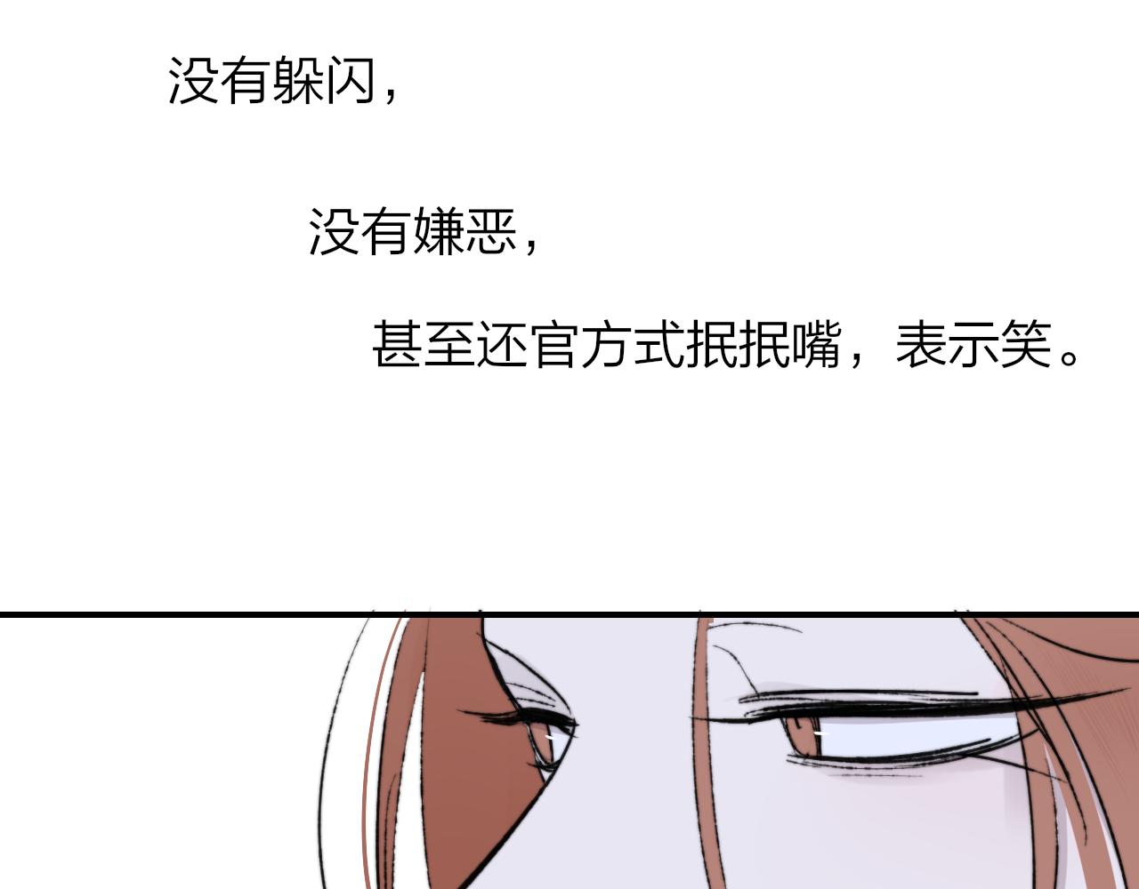 第3话 爱的号码牌67