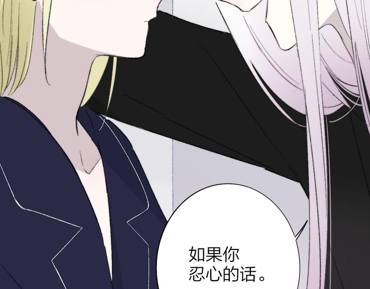 第6话 收留68