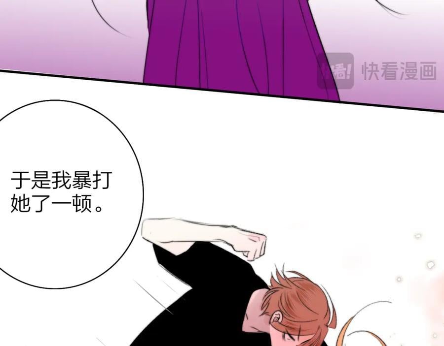 第57话 他的过去37