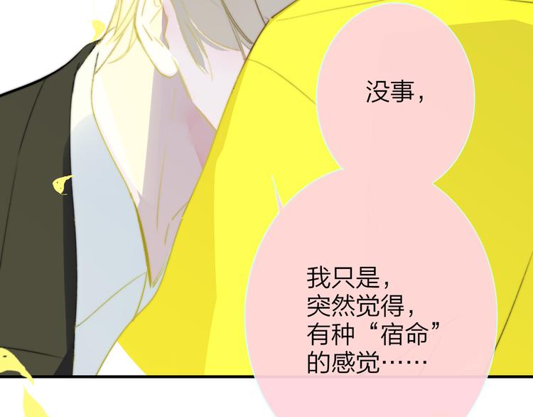 秦小凤篇 后来，我们都长大了104