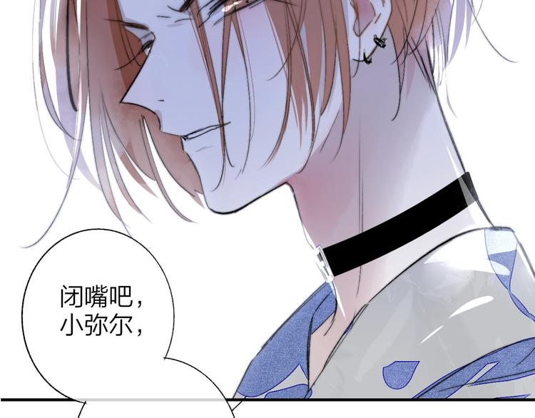第53话 失控16