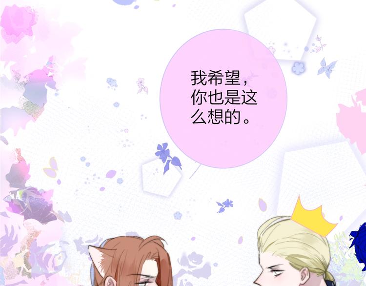 第41话 只是演戏？6