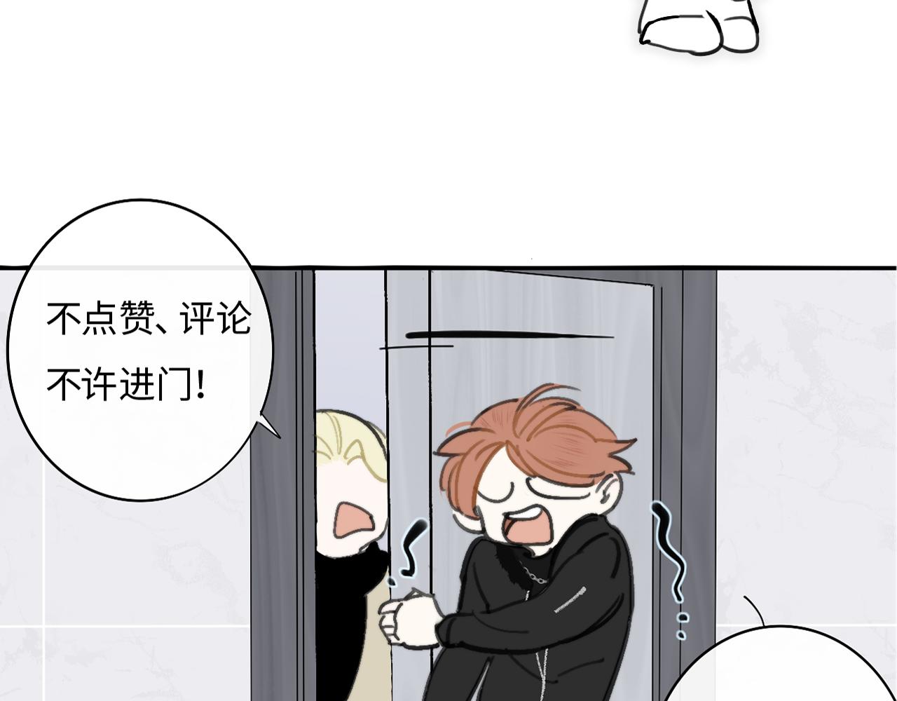 第5话 乐队首聚！94