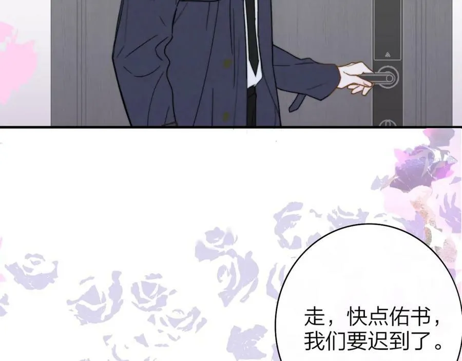 第49话 我想见你44
