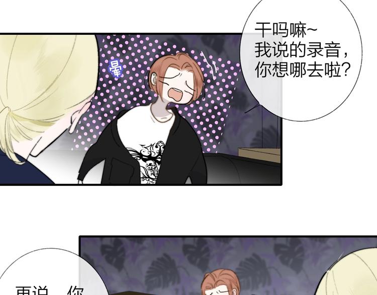 第37话 独家教学55
