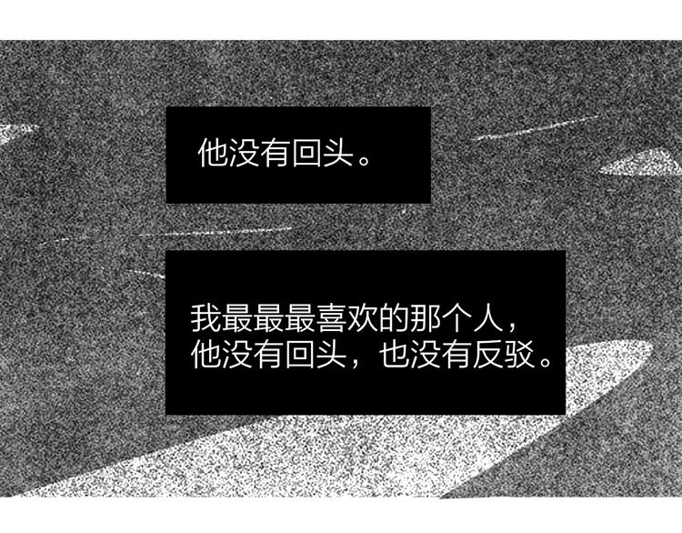 秦小凤篇——真恶心，别跟着我们63
