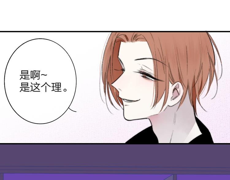 第68话 我要走了43