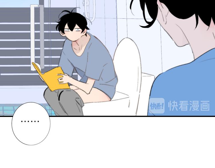 兄弟篇 和哥一起的日子74