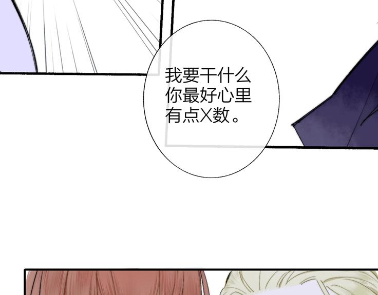 第48话 跟我回家27
