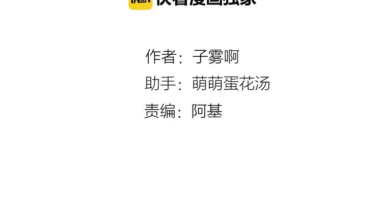 第15话 动心？9