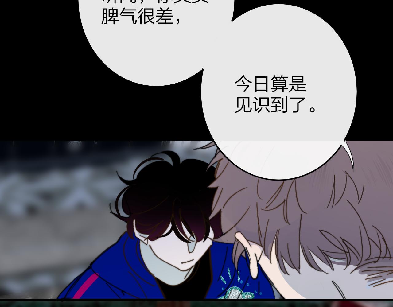 第9话 偶像暴击私生饭！135