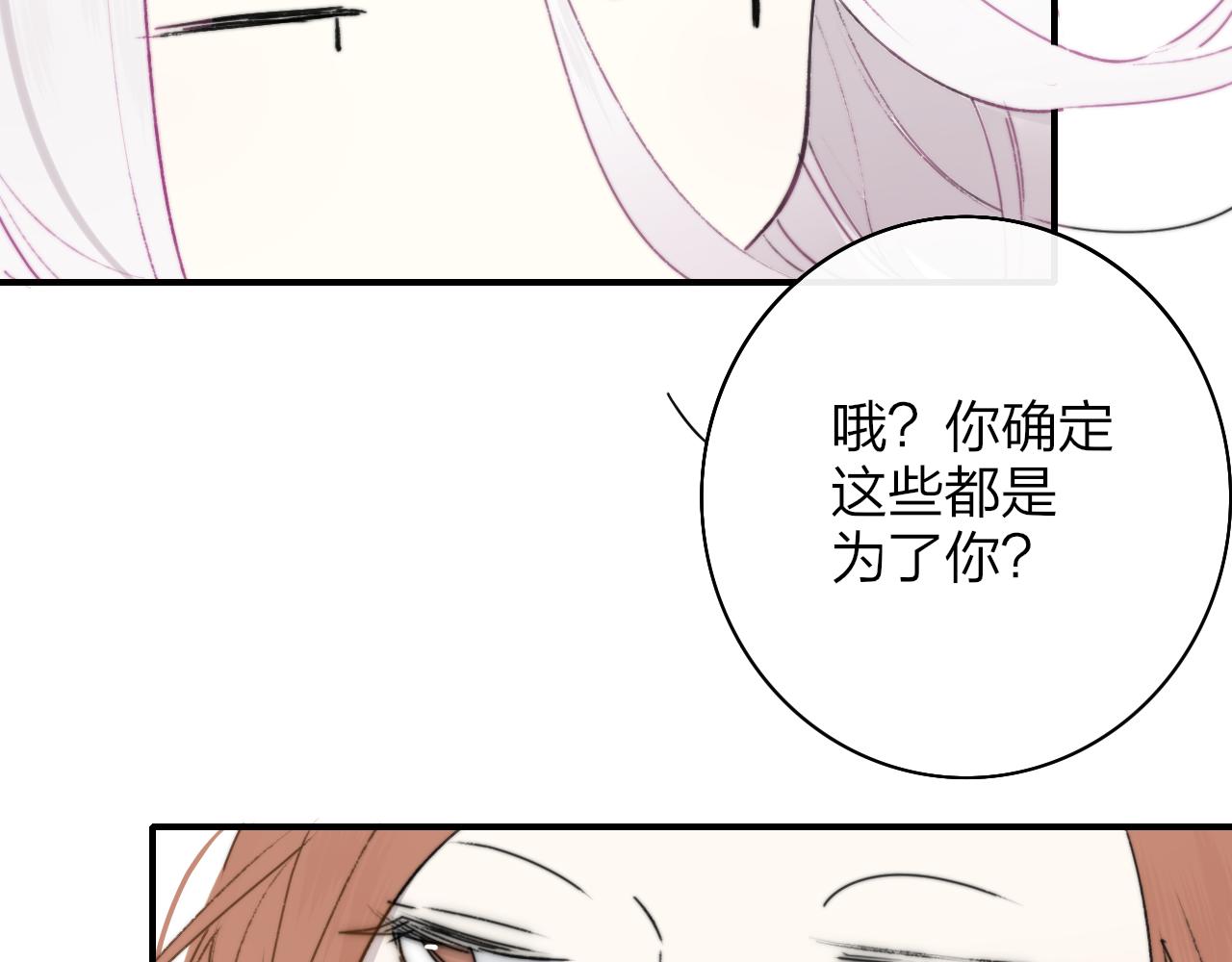 第23话 找对象！68