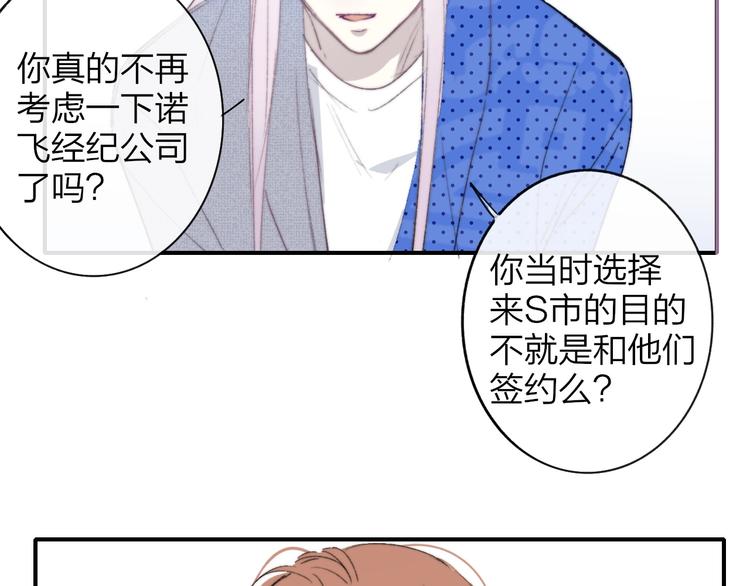 第22话 中国好室友76