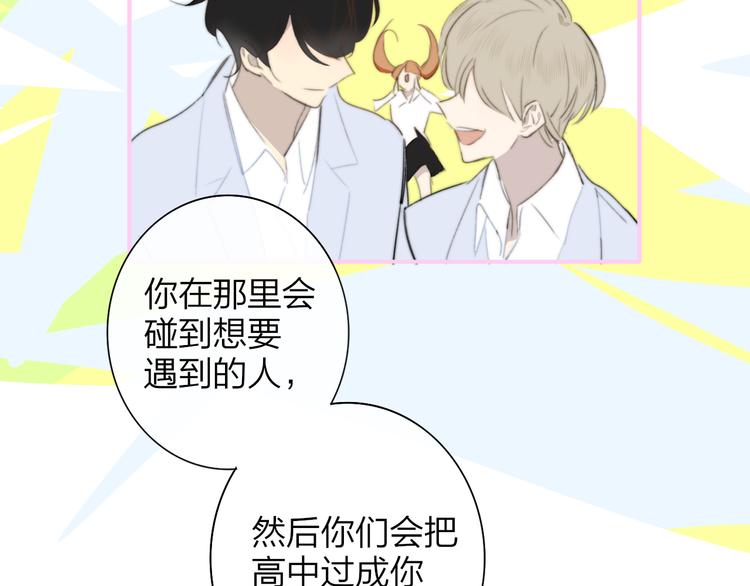 秦小凤篇 分别之际，再见方塘72