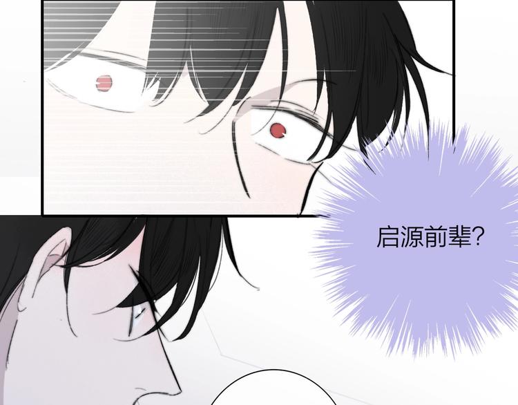 第33话 曾经的偶像69