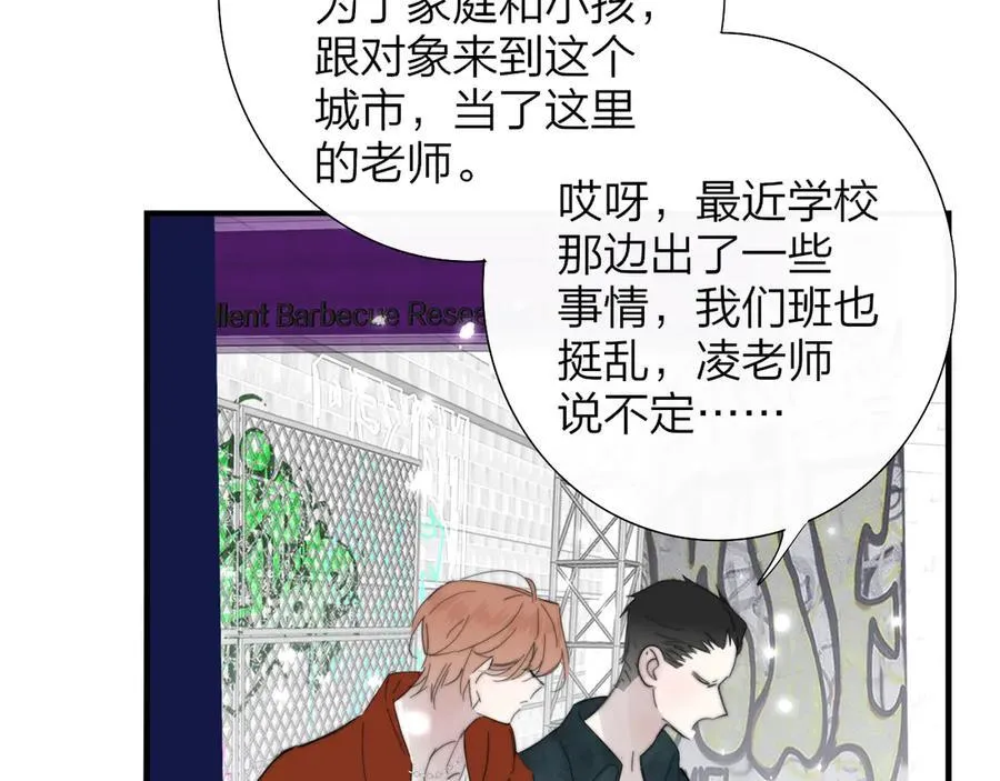 第83话 能拉你一把的人41