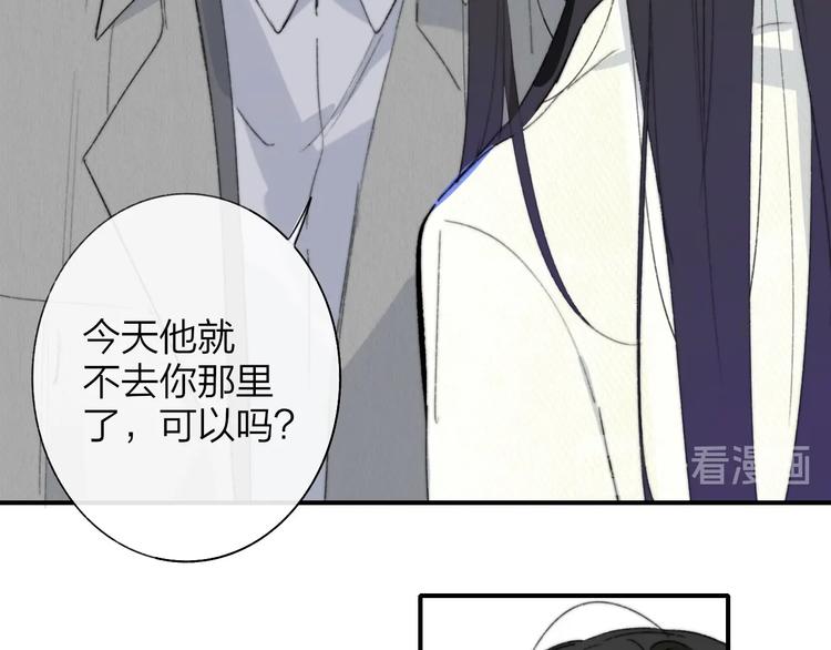 第61话 别再骗我25