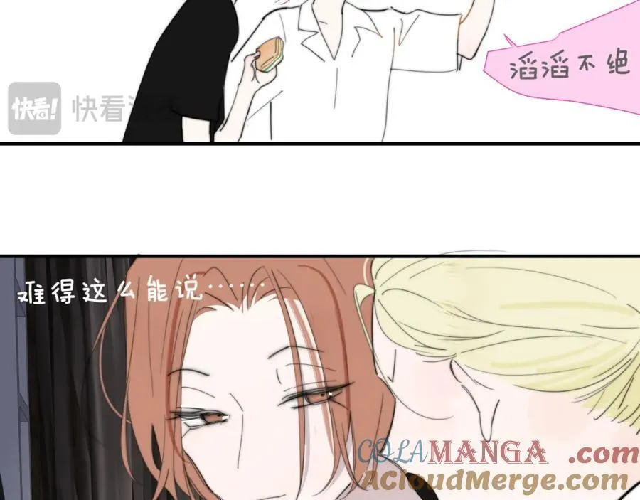 第77话 来了就别走了39