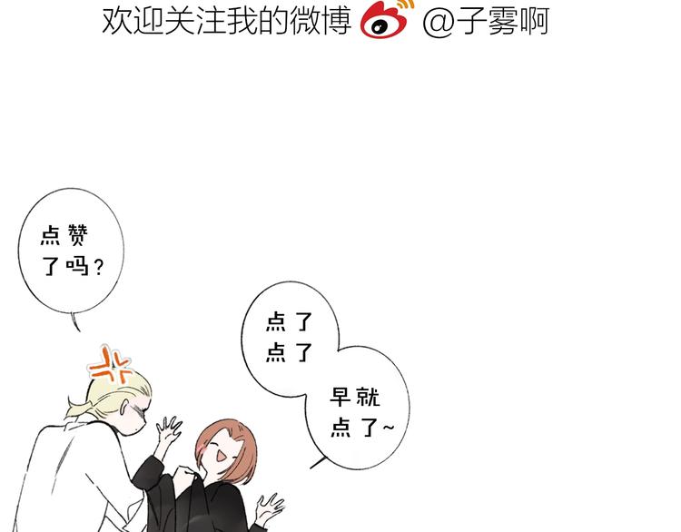 第21话 改变141